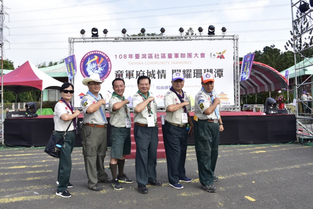 108年台灣區社區童軍聯團大會