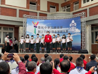 中華民國童軍總會慶祝童軍創立110年暨童軍節大會