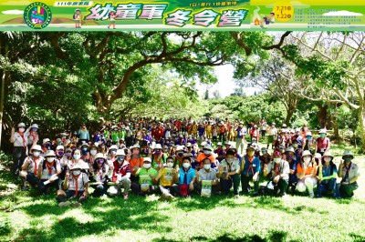 屏東縣111年幼童軍冬令營