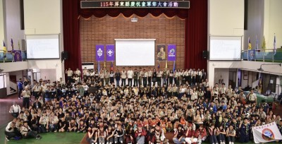 115年屏東縣慶祝童軍節大會活動