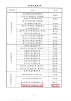 5e71600b40622_3.jpg