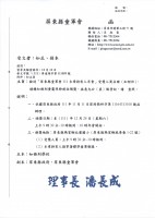 6397cf908bbf0_1.jpg