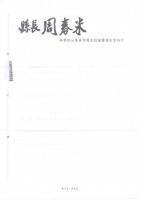 667d0c7335d23_2.jpg