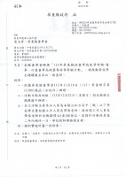 6749476082cfa_1.jpg