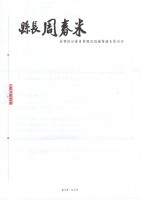 6749476082cfa_2.jpg