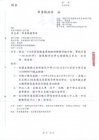 6762500c054c5_1.jpg