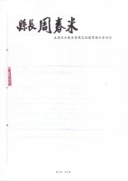 6762500c054c5_2.jpg