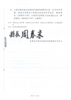 68085843a39f1_2.jpg
