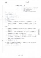 6825518b17866_1.jpg