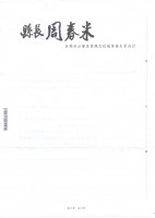 6825518b17866_2.jpg