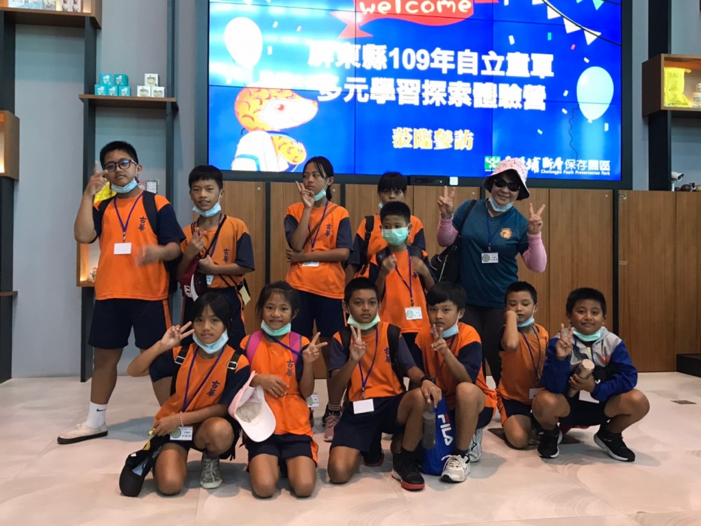 5916屏東縣109年自立童軍多元學習探索體驗營相片圖示