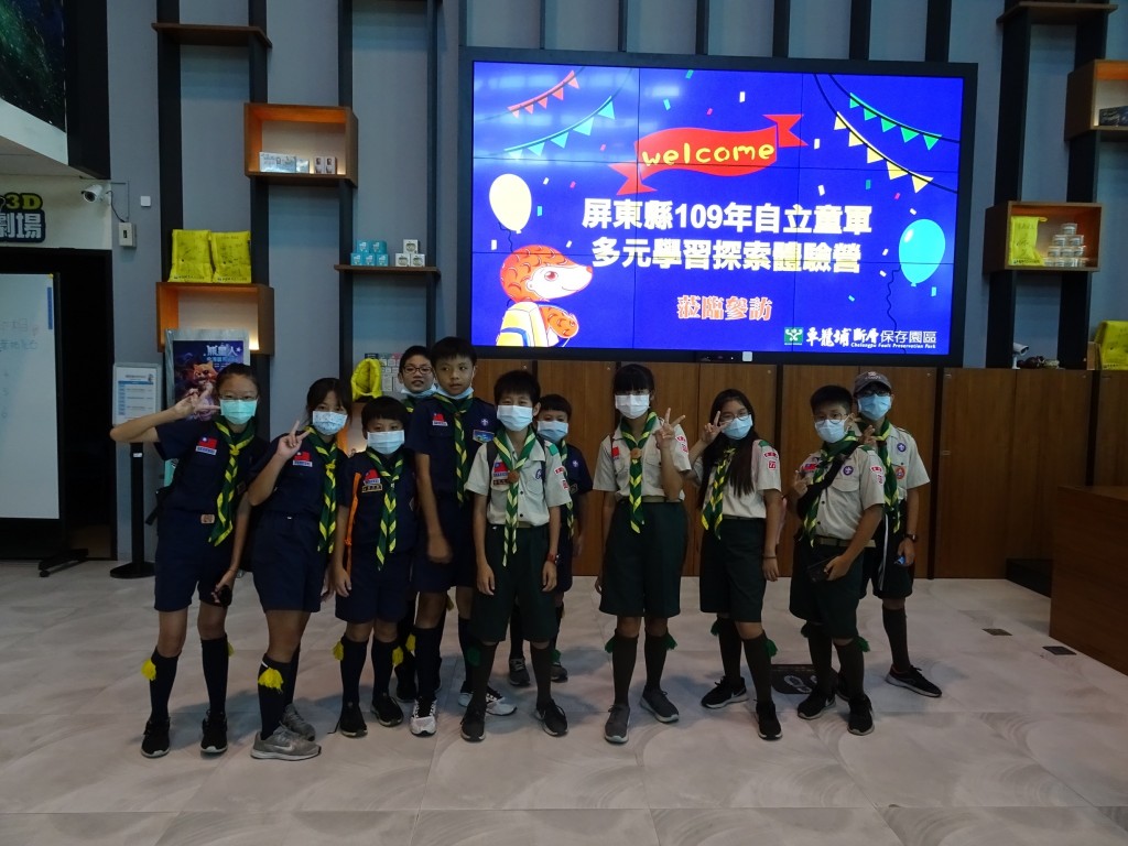 6226屏東縣109年自立童軍多元學習探索體驗營相片圖示