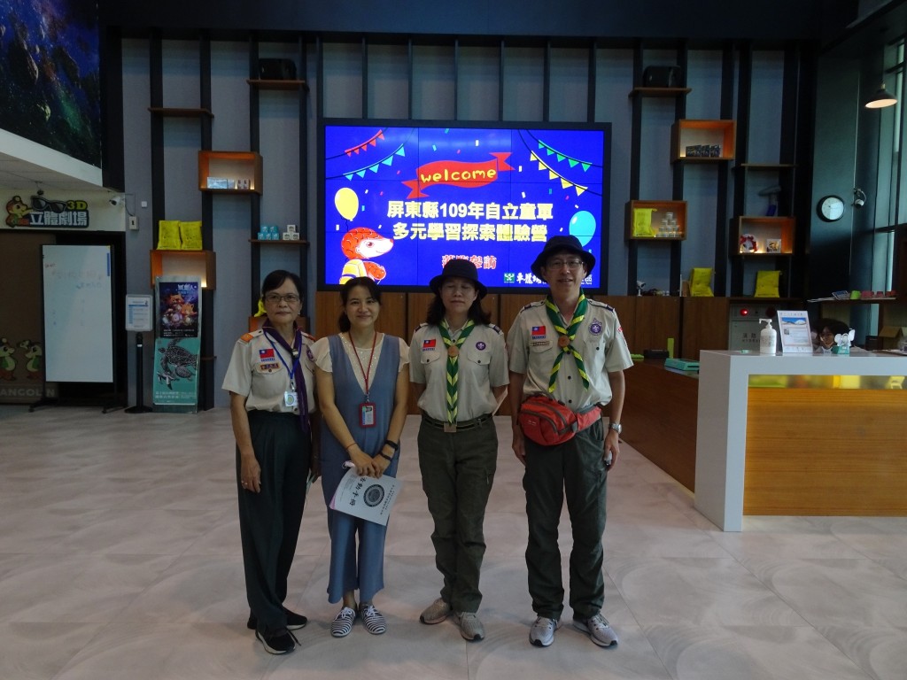 6245屏東縣109年自立童軍多元學習探索體驗營相片圖示