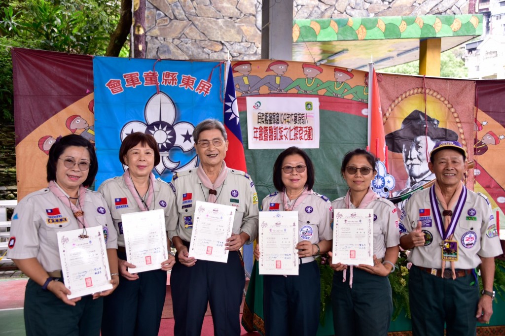 6651屏東縣童軍會109年木章持有人年會暨魯凱族文化探索相片圖示