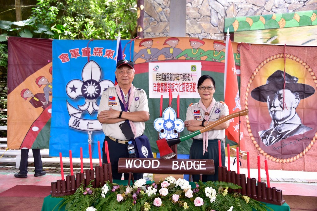 6688屏東縣童軍會109年木章持有人年會暨魯凱族文化探索相片圖示