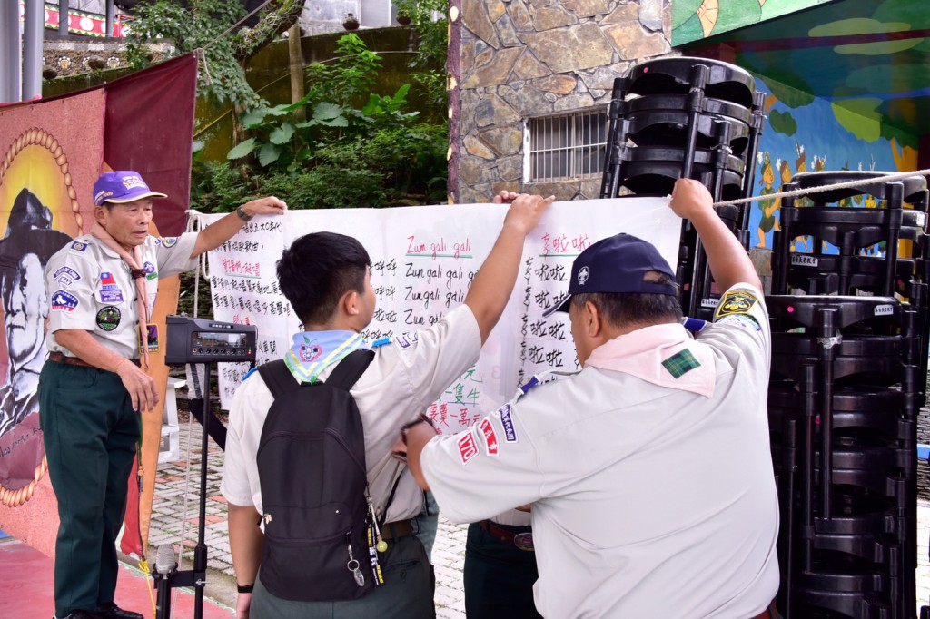 6718屏東縣童軍會109年木章持有人年會暨魯凱族文化探索相片圖示