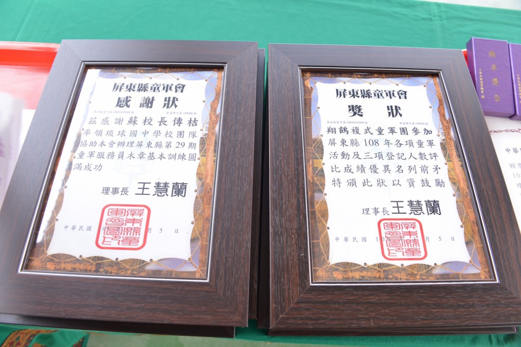 6898屏東縣童軍會109年木章持有人年會暨魯凱族文化探索相片圖示