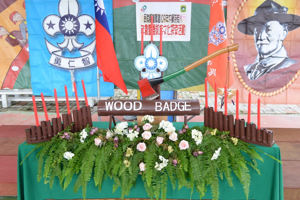 6901屏東縣童軍會109年木章持有人年會暨魯凱族文化探索相片圖示