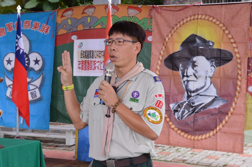 6916屏東縣童軍會109年木章持有人年會暨魯凱族文化探索相片圖示
