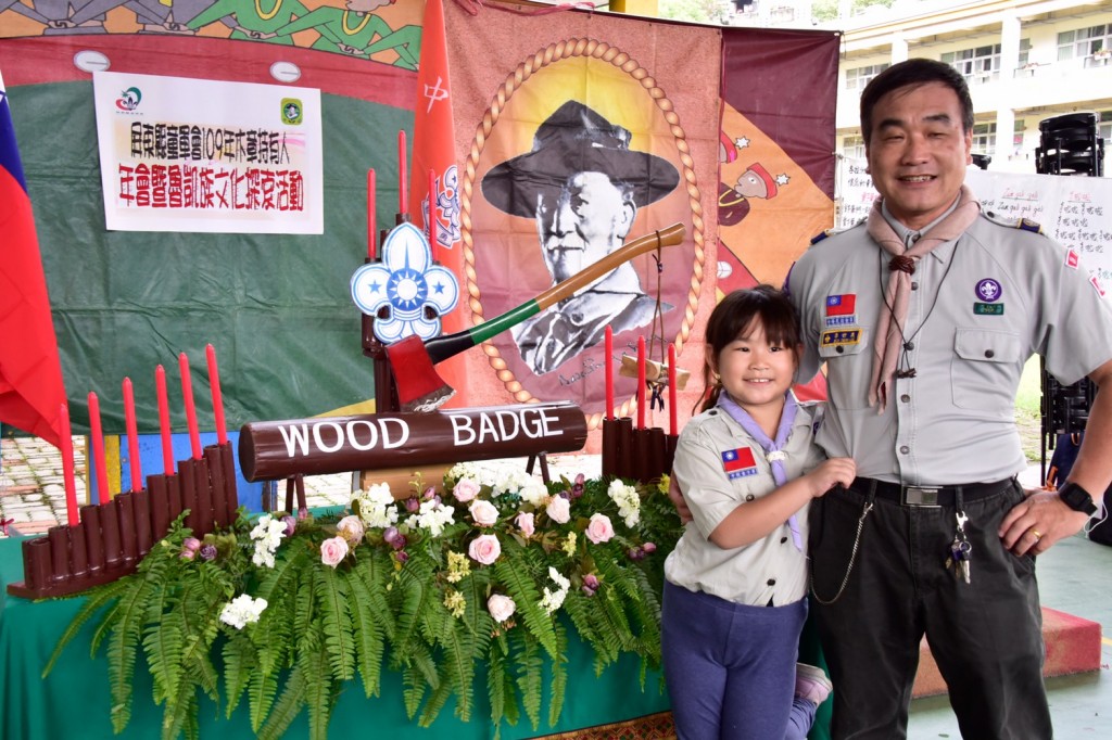 6982屏東縣童軍會109年木章持有人年會暨魯凱族文化探索相片圖示