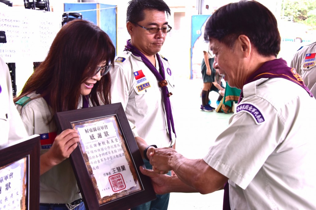 7056屏東縣童軍會109年木章持有人年會暨魯凱族文化探索相片圖示