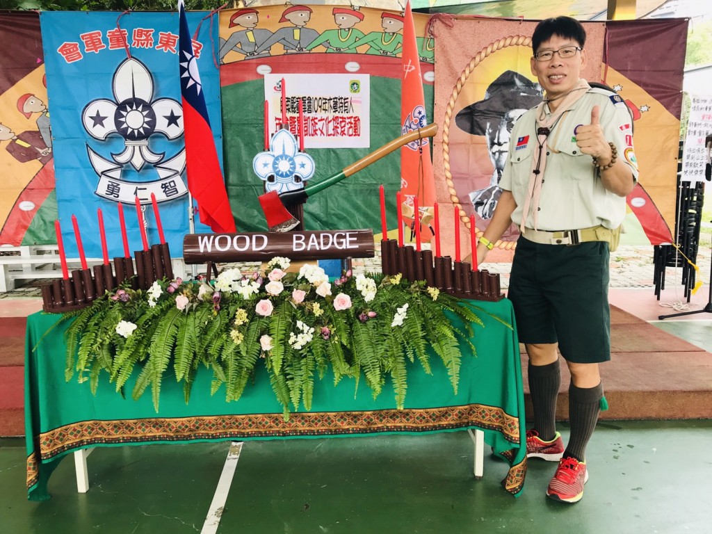 7099屏東縣童軍會109年木章持有人年會暨魯凱族文化探索相片圖示