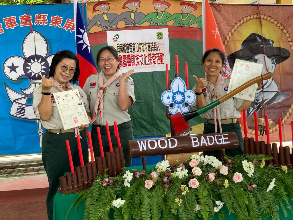 7134屏東縣童軍會109年木章持有人年會暨魯凱族文化探索相片圖示