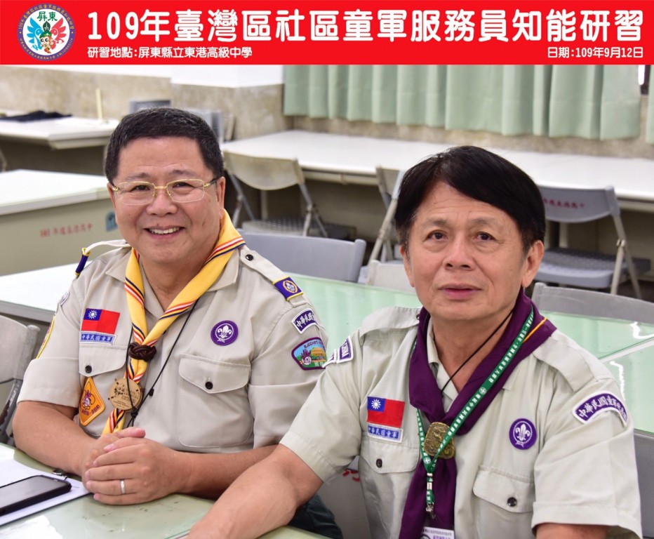 7276109年臺灣區社區童軍服務員研習相片圖示