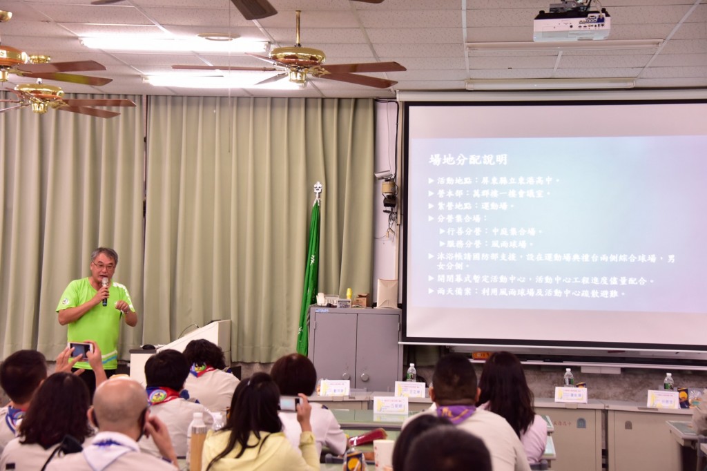 7379109年臺灣區社區童軍服務員研習相片圖示