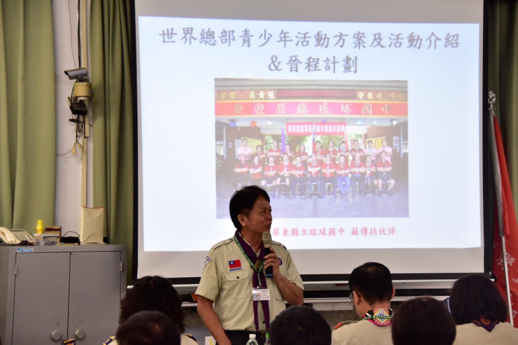 7570109年臺灣區社區童軍服務員研習相片圖示