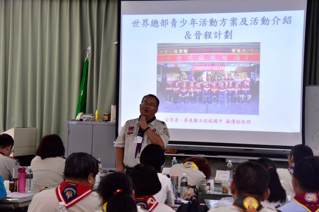 7590109年臺灣區社區童軍服務員研習相片圖示