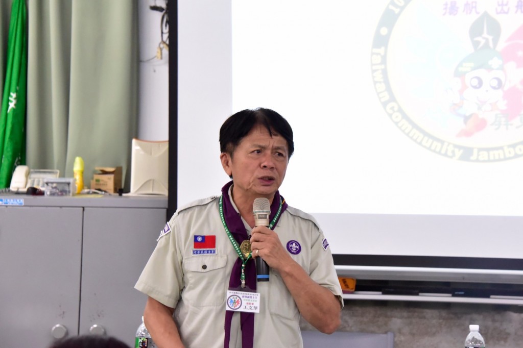 7634109年臺灣區社區童軍服務員研習相片圖示