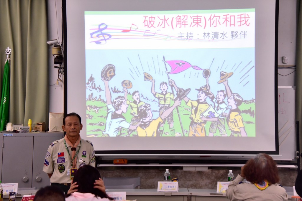 7647109年臺灣區社區童軍服務員研習相片圖示