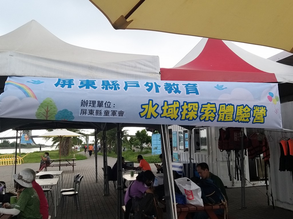 7845屏東縣109年童軍教育知能研習相片圖示