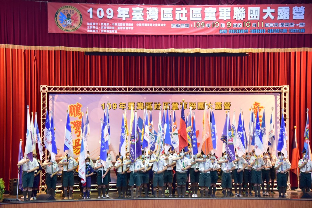 9074屏東縣109年童軍教育知能研習相片圖示