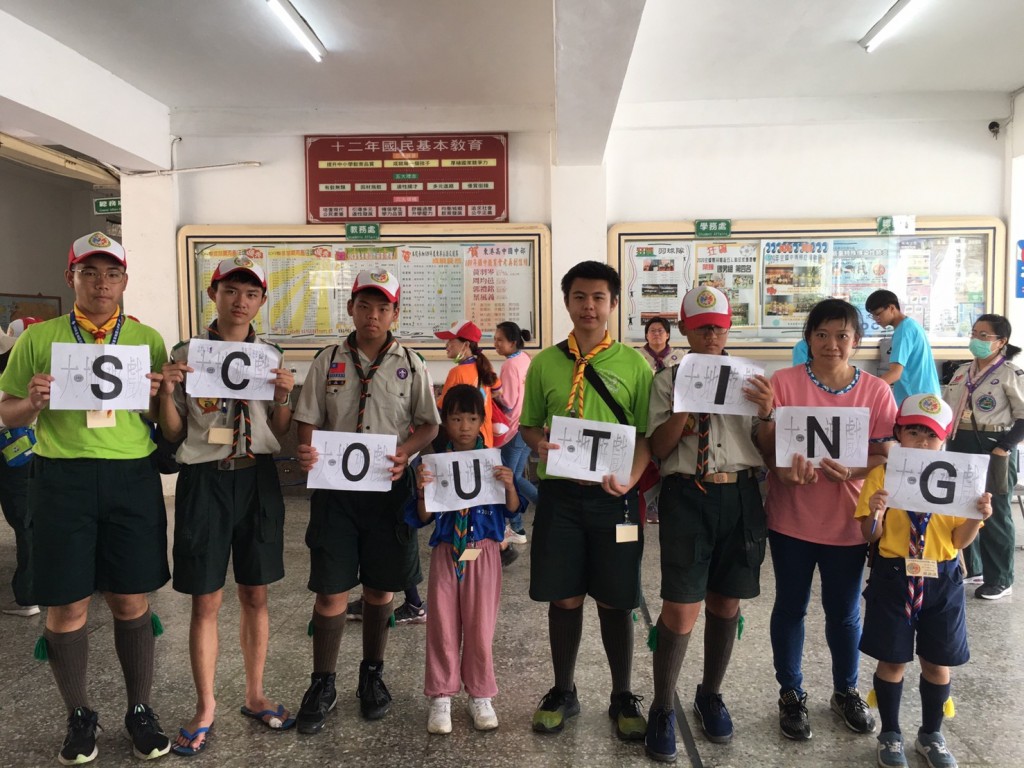 9433屏東縣109年童軍教育知能研習相片圖示