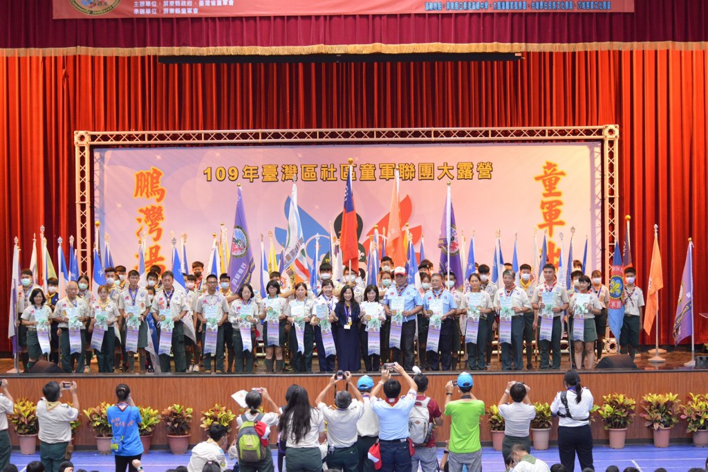 9699109年臺灣區社區童軍聯團大露營相片圖示