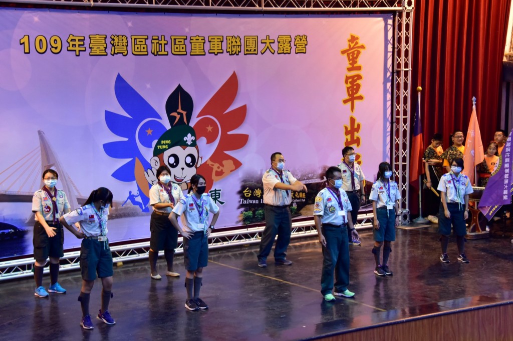 9950109年臺灣區社區童軍聯團大露營相片圖示