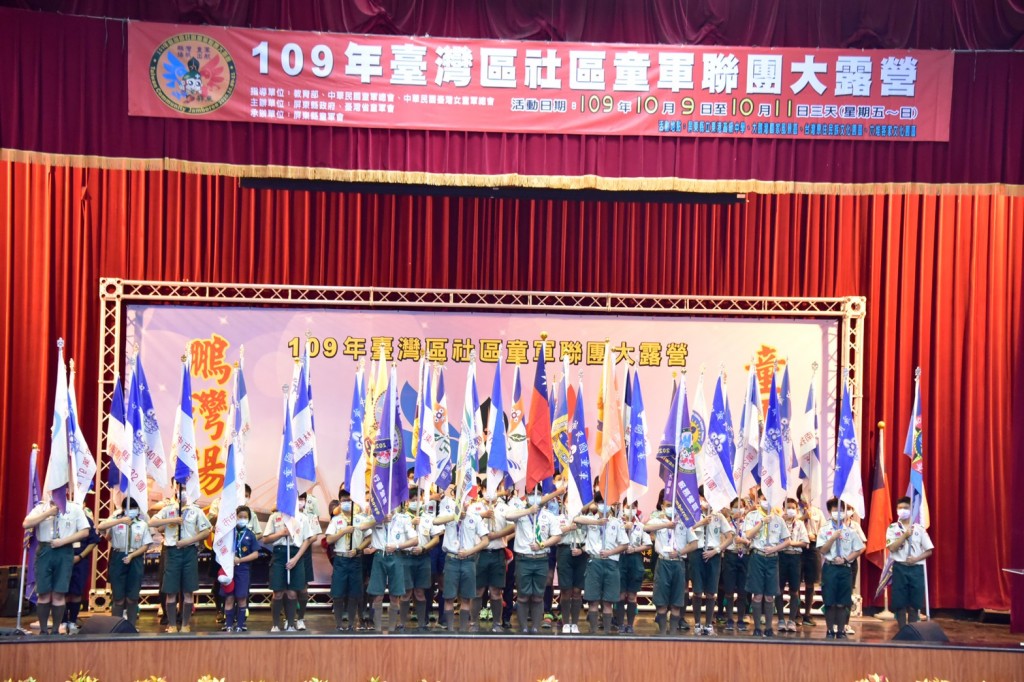 10035109年臺灣區社區童軍聯團大露營相片圖示