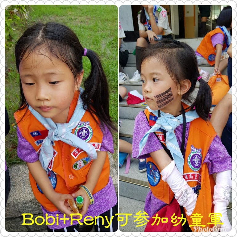 10151109年臺灣區社區童軍聯團大露營相片圖示
