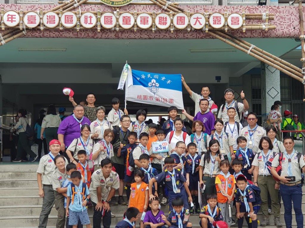 10264109年臺灣區社區童軍聯團大露營相片圖示