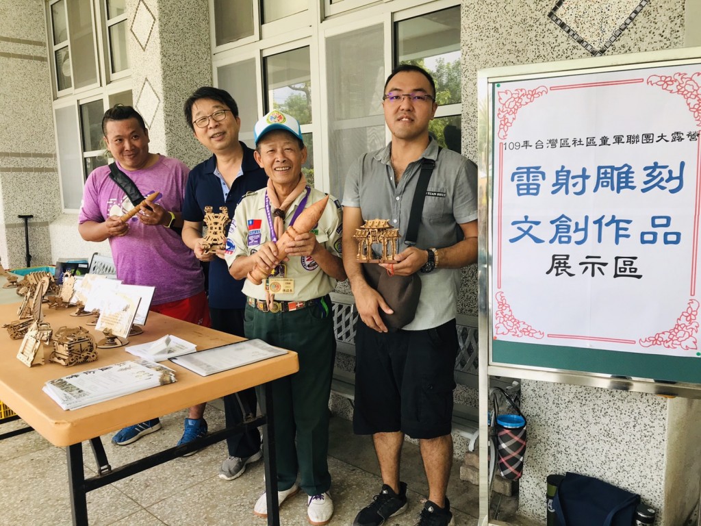 10341109年臺灣區社區童軍聯團大露營相片圖示