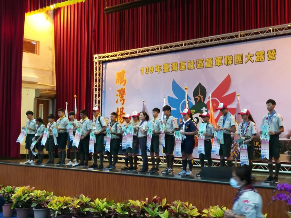 10991109年臺灣區社區童軍聯團大露營相片圖示