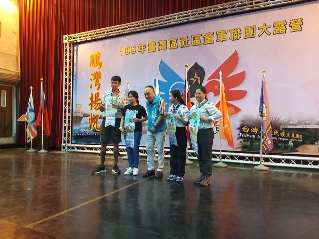 11008109年臺灣區社區童軍聯團大露營相片圖示
