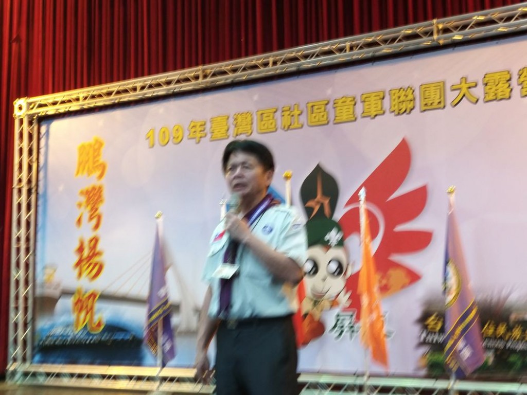 11039109年臺灣區社區童軍聯團大露營相片圖示