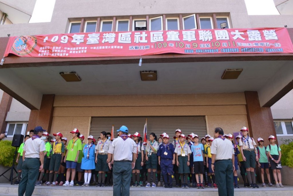 11117109年臺灣區社區童軍聯團大露營相片圖示