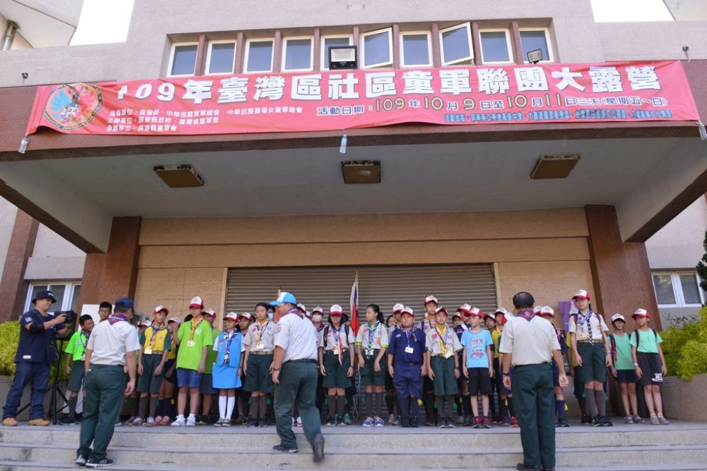 11118109年臺灣區社區童軍聯團大露營相片圖示