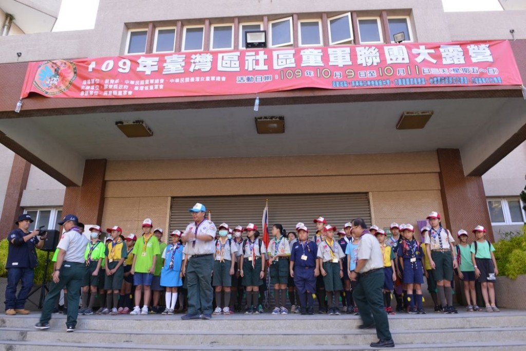 11122109年臺灣區社區童軍聯團大露營相片圖示