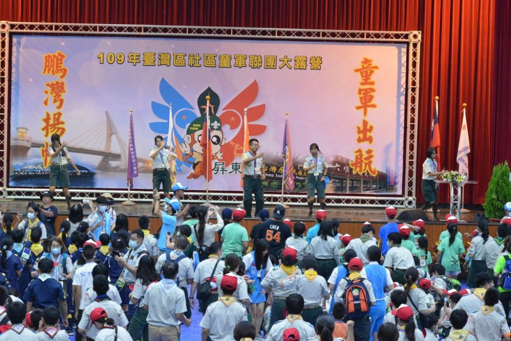 11285109年臺灣區社區童軍聯團大露營相片圖示