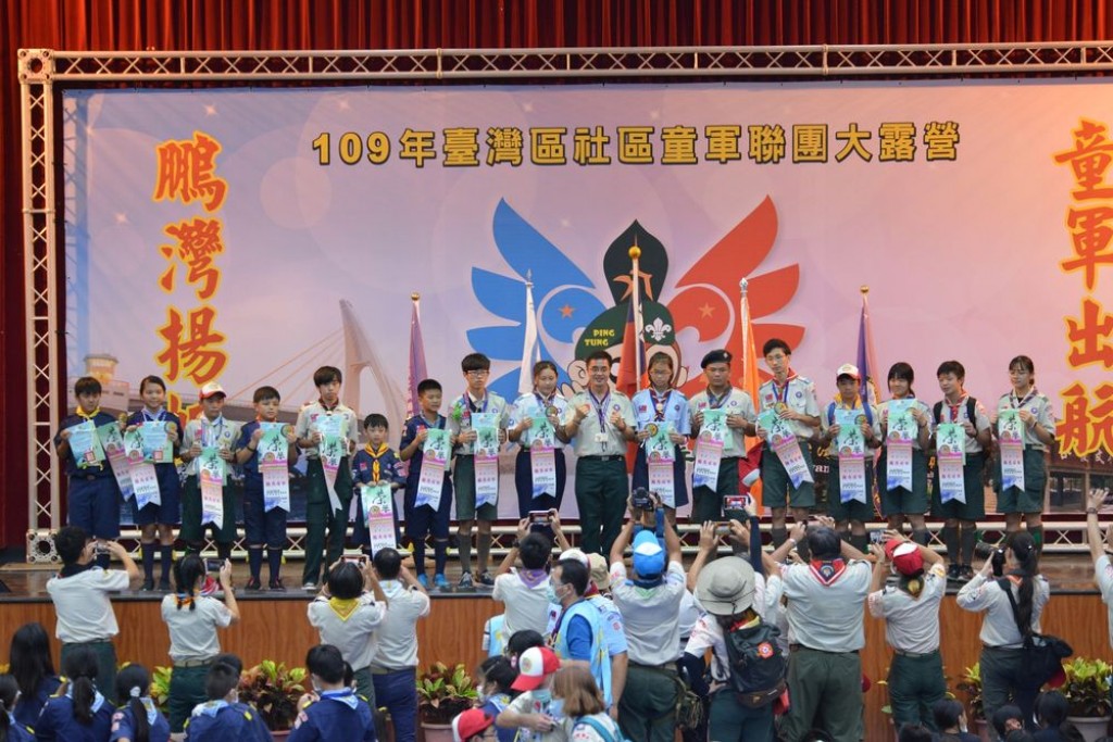 11331109年臺灣區社區童軍聯團大露營相片圖示